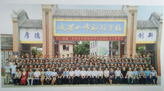峨眉山市旅游學校畢業后好找工作嗎？