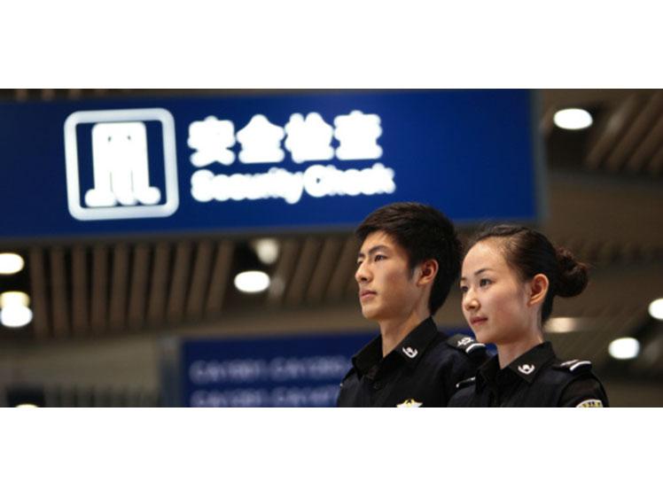 民航安檢專業就業前景