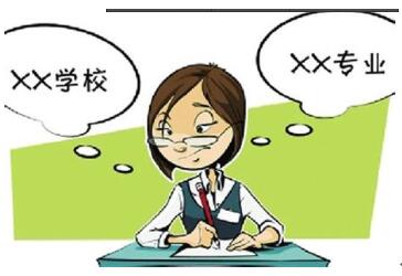 應該優先考慮選學校還是專業？