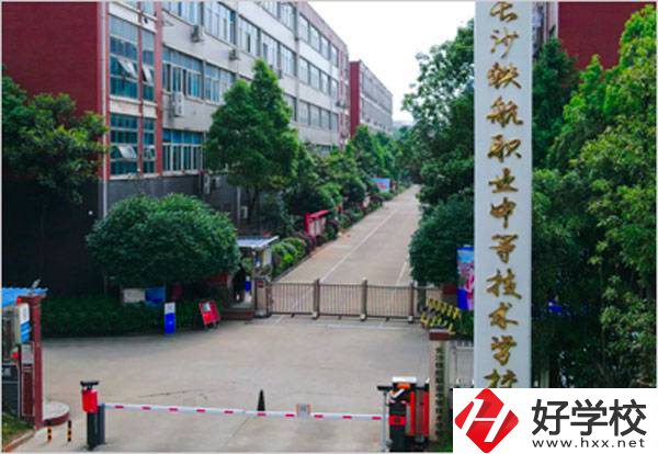 長沙中部鐵路航空中等職業學校有哪些辦學優勢？