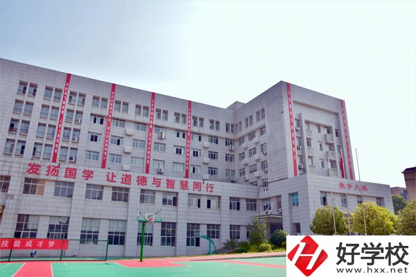 長沙現代商貿中等職業學校教學樓