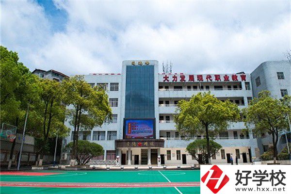 懷化市鶴城區有哪些中職學校推薦？有什么特色亮點？