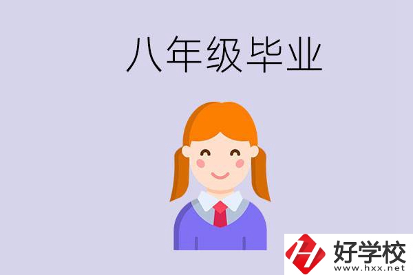 湖南八年級畢業能上中專嗎？要看哪些成績？