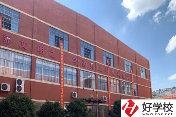 長沙市英藍中等職業學校怎么樣？有沒有官網？