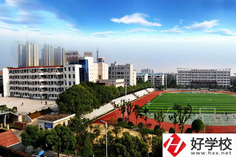 岳陽縣職業中等專業學校運動場