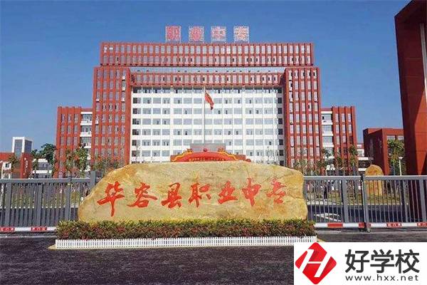 岳陽有哪些示范中專推薦？有什么辦學優勢？