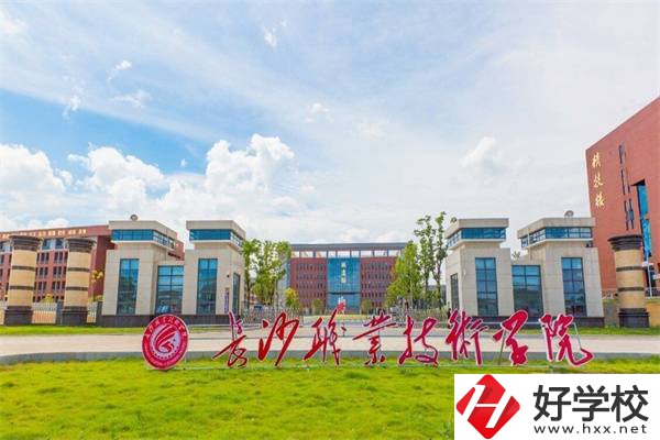 長沙最熱門的五年制大專是哪所？適合哪些學生就讀？