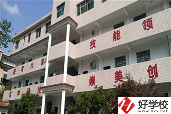 湘西高峰職業技術學校是公辦還是民辦？學費是多少？