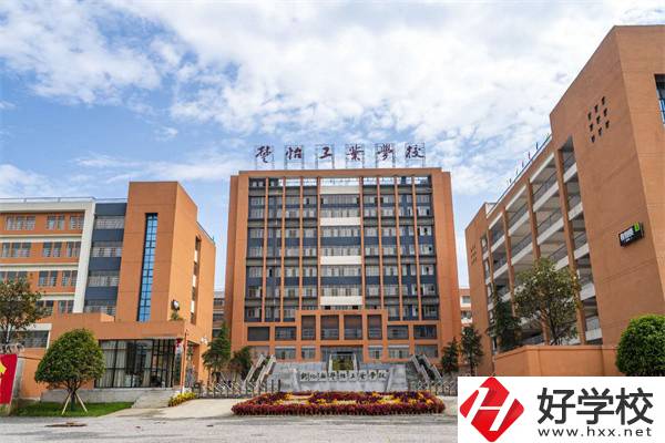 新化楚怡職校好不好？有些什么專業？