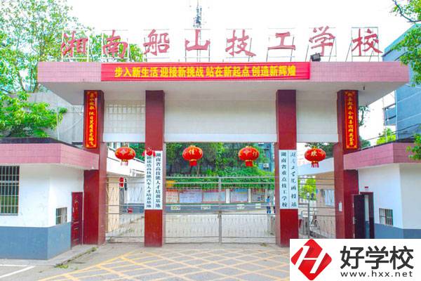 衡陽船山職校有什么專業選擇？