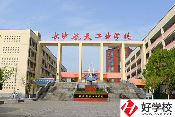 開設航空服務專業的湖南中職，哪些學校比較好?