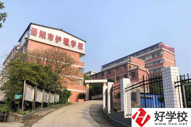 邵陽市護理學校怎么樣？好就業嗎？