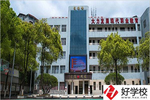 在湖南省懷化市旅游職業中專學校里，可以學什么專業？