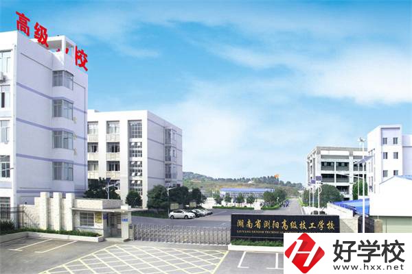 瀏陽最好的技校是哪一所？開設有什么專業？