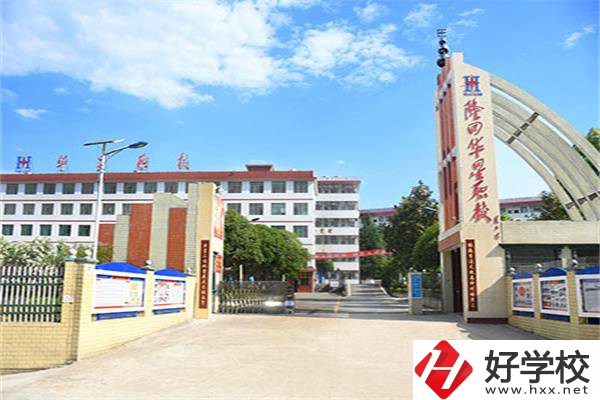 邵陽隆回有哪些職高？可以學什么專業？