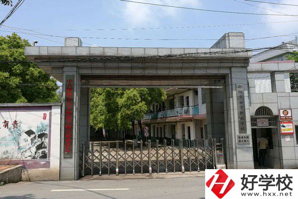 邵陽市女子職業學校師資怎么樣？有哪些優秀教師？