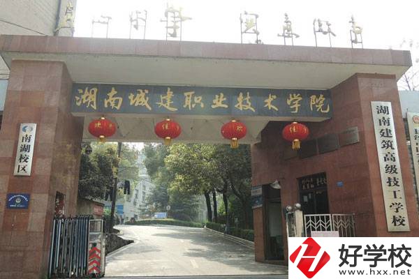 湖南有哪些公辦技工學校？怎么樣？