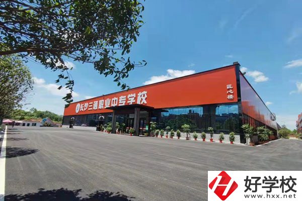 長沙市融城理工中等職業學校教學樓