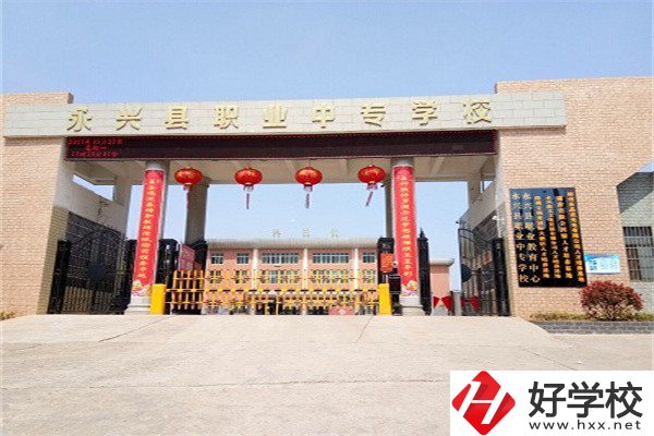 郴州職高有哪些可以推薦？辦學條件怎么樣？