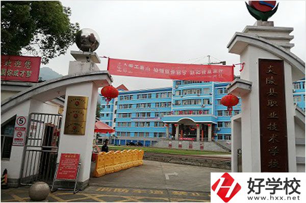 炎陵職業技術學校師資強嗎？學校怎么樣？