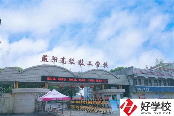 益陽有哪些高級技校？招生專業有哪些？