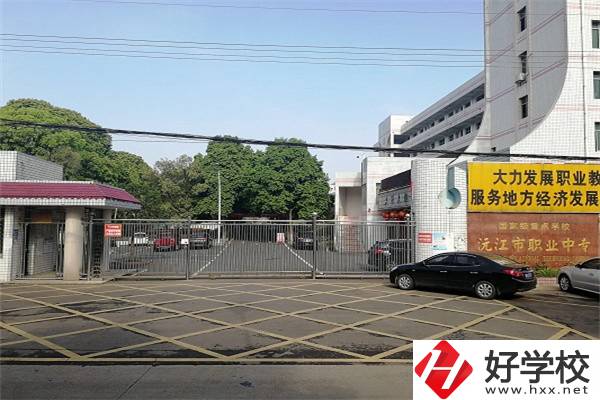 沅江市職業中等專業學校大門