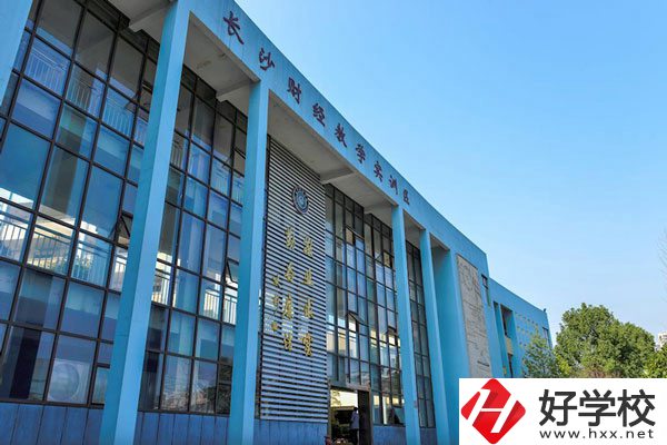 長沙排名前十的中專學校是哪些？