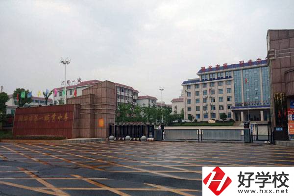 湘潭有哪些職高學校，辦學條件如何？