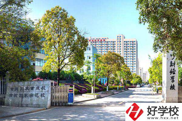 長沙財經學校的高考班主要學什么內容？