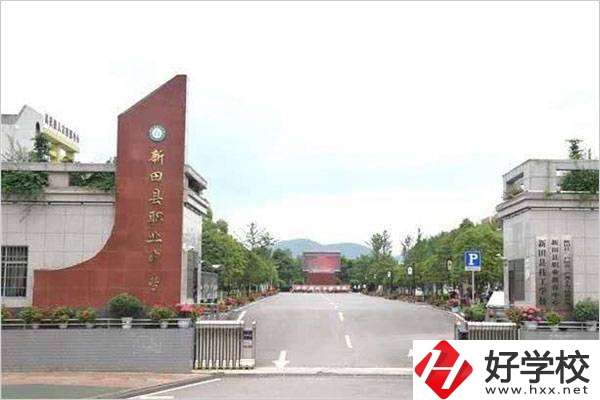 新田縣技工學校有哪些辦學優勢？技校值不值得就讀？