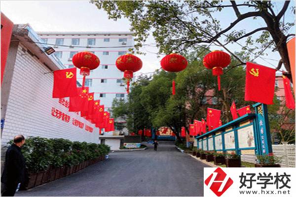 益陽市康復護理中職有哪些？辦學條件如何？