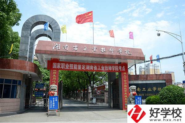 岳陽的中專學校都有哪些？重點推薦這三所