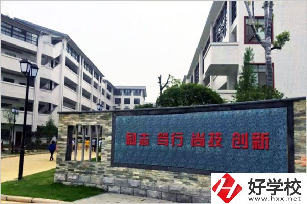 張家界市高級技工學校怎么樣？有什么特色專業？