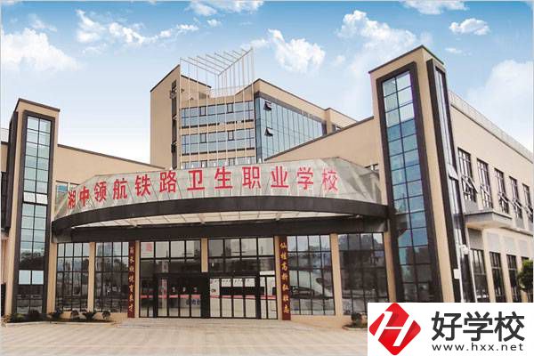 婁底鐵衛職校是民辦的嗎？學費是多少？