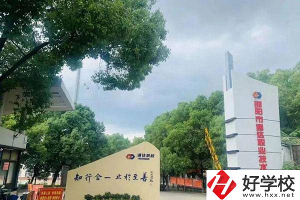 邵陽市通達職業技術學校獲得過哪些榮譽？