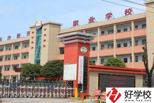想在長沙學建筑消防管理專業，推薦這所學校
