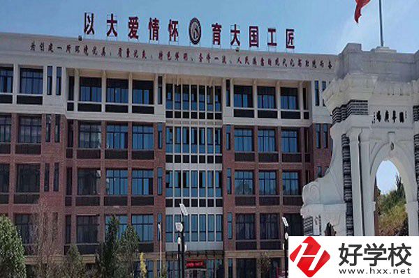 瀏陽市中協高新科技學校的師資怎么樣？有哪些優秀教師？