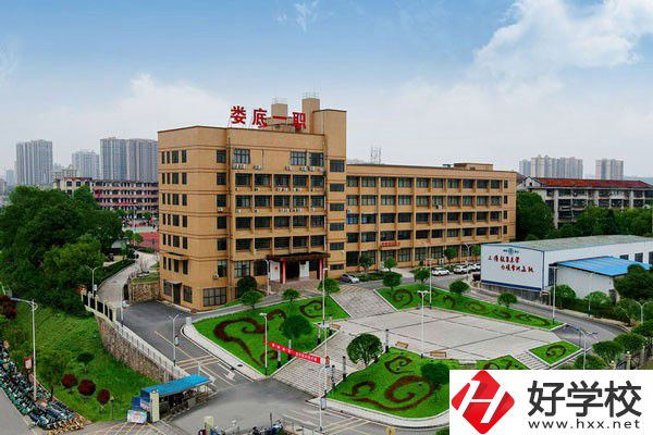 婁底市第一職業中學有哪些專業？推薦就業機會嗎？