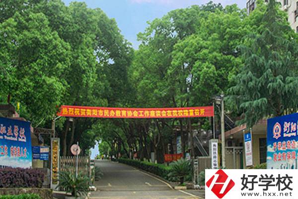 衡陽鐵路運輸職業學校的熱門專業是哪些？