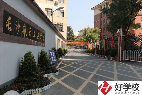 長沙航天學校的師資力量和辦學能力強嗎？