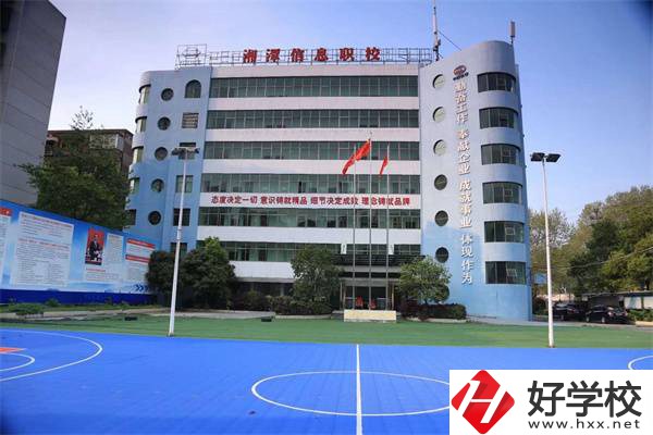 湘潭民辦中專有哪幾所比較好？