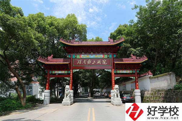 衡陽有國家重點技校嗎？國家重點技校有什么優勢？