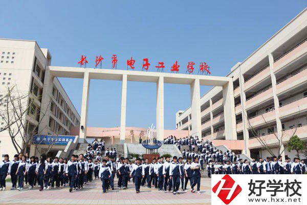 外地的學生能讀長沙市電子工業學校嗎？