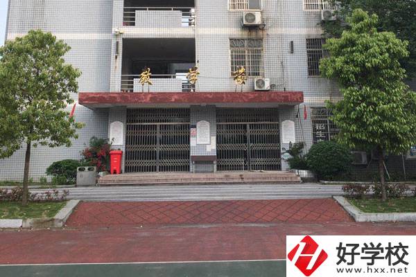 湖南省醫藥技工學校教學樓