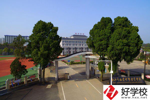 韶山市職業中等專業學校大門