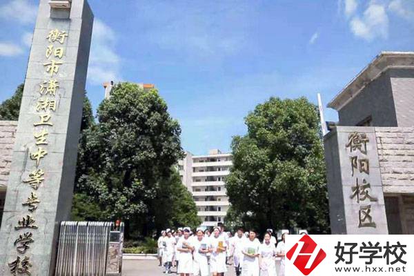 衡陽市瀟湘衛生中等專業學校有哪些辦學特色？