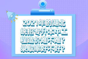 2022年的湖北統招專升本可不可以外省報名？