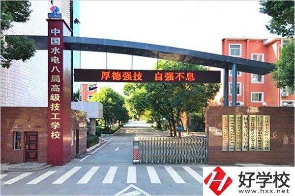 往屆生能去長沙讀職校嗎？怎么報名？