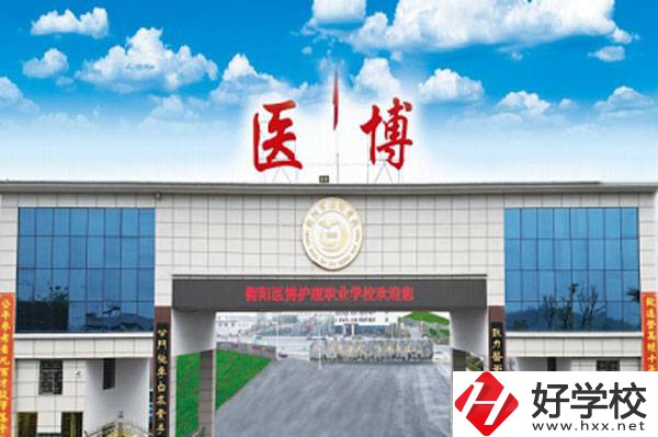 衡陽市致公職業中等專業學校好不好?在哪里?