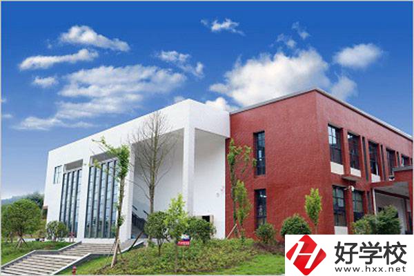 湘西永順縣職業技術教育中心怎么樣？